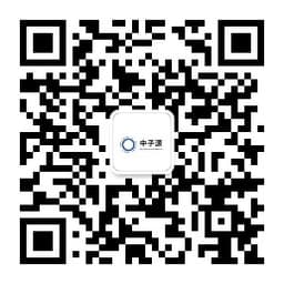 中子源公众号二维码